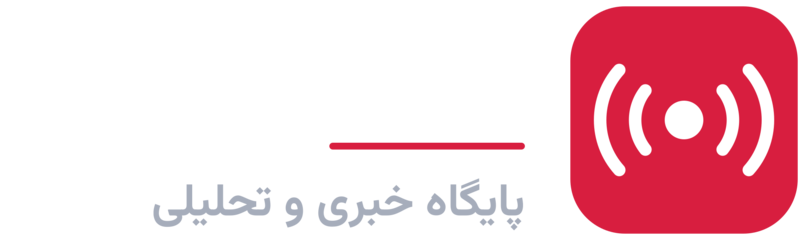 ایران وایر نیوز — نفت، گاز، پتروشیمی