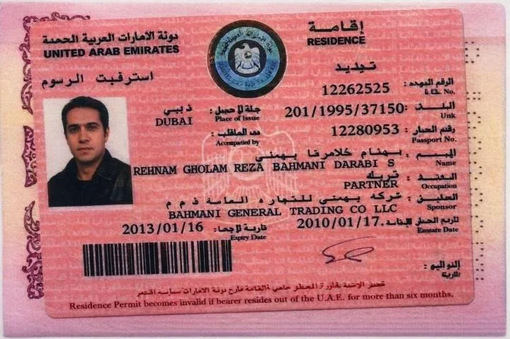 شبکه اختاپوسی «بهمنی»؛ از رانت‌های دولتی تا امپراتوری املاک در دبی