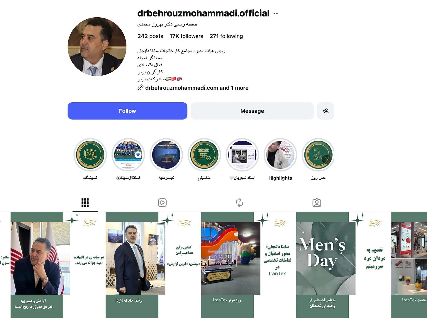 امپراتوری برادران محمدی؛ از پیکان قراضه تا دلارهای خونی و سوخت موشک!